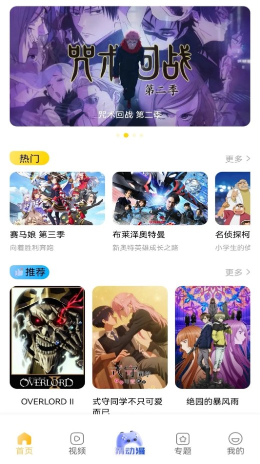 香香漫画(海量漫画)