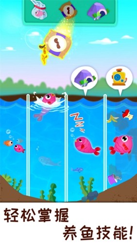 宝宝巴士奇妙农场