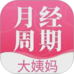 青柚大姨妈记录