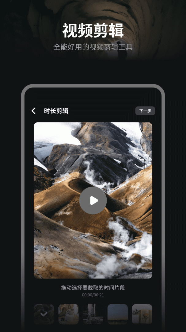 追剧达人乐檬版