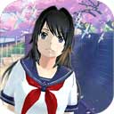 樱花学校模拟2