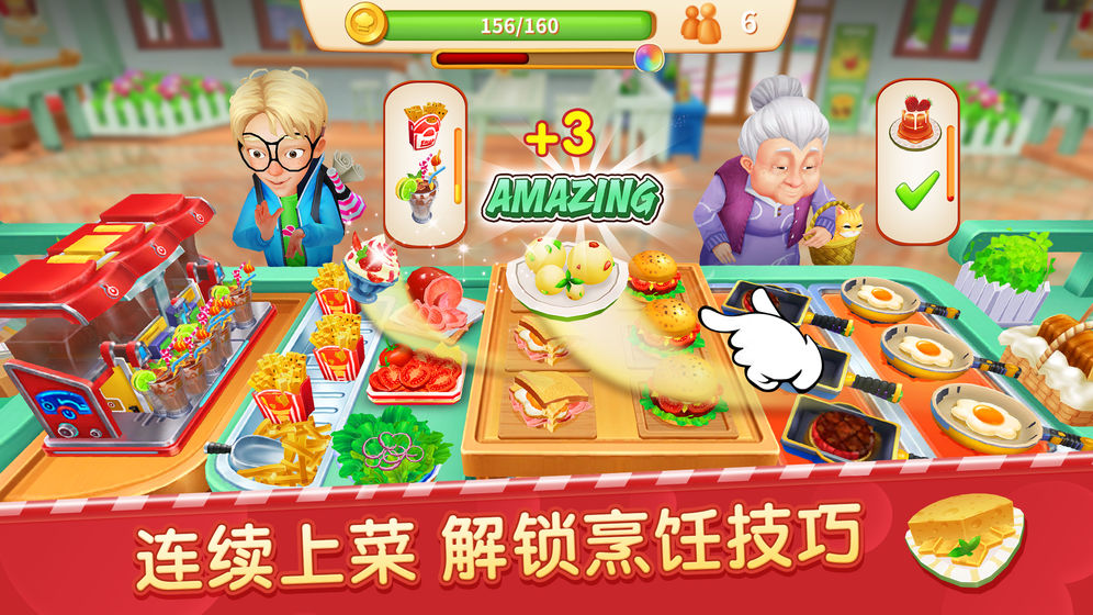 舌尖上的小镇2022