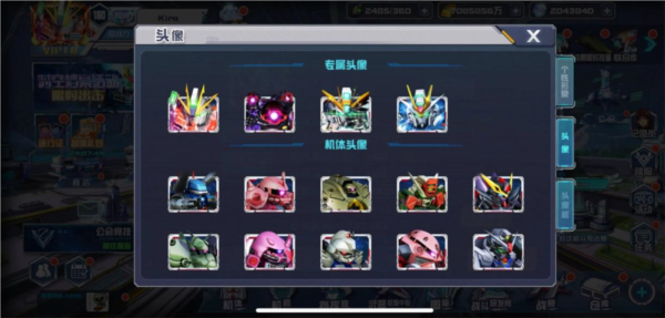 敢达决战官方版