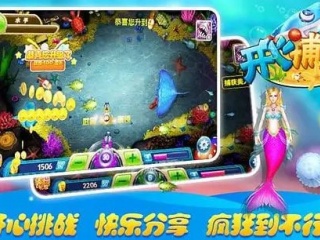 爆率特别高的单机捕鱼