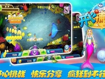 爆率特别高的单机捕鱼