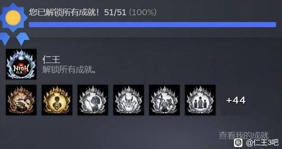 仁王3四套通用毕业配装攻略 仁王3毕业配装一览
