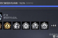 仁王3四套通用毕业配装攻略 仁王3毕业配装一览