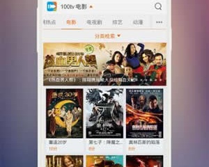 免费高清的深夜视频app