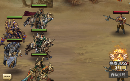 骑战三国（0.05折送无双吕布）