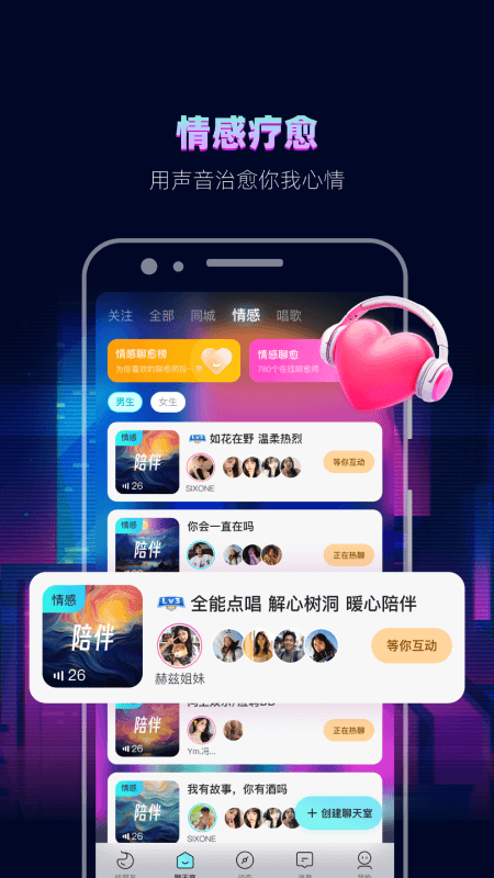赫兹免付费版