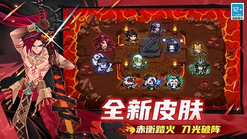 元气骑士国际版(Soul Knight)