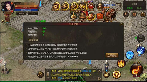 烈火雷霆至尊版