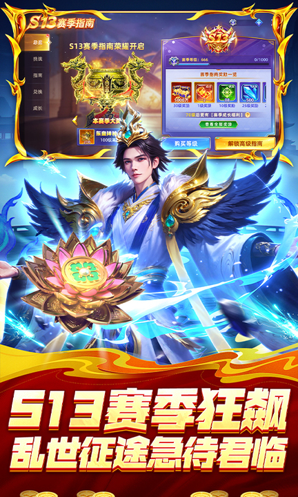 指尖捕鱼百度版