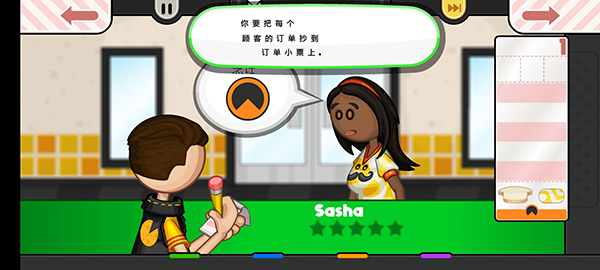 老爹奶酪店英文版