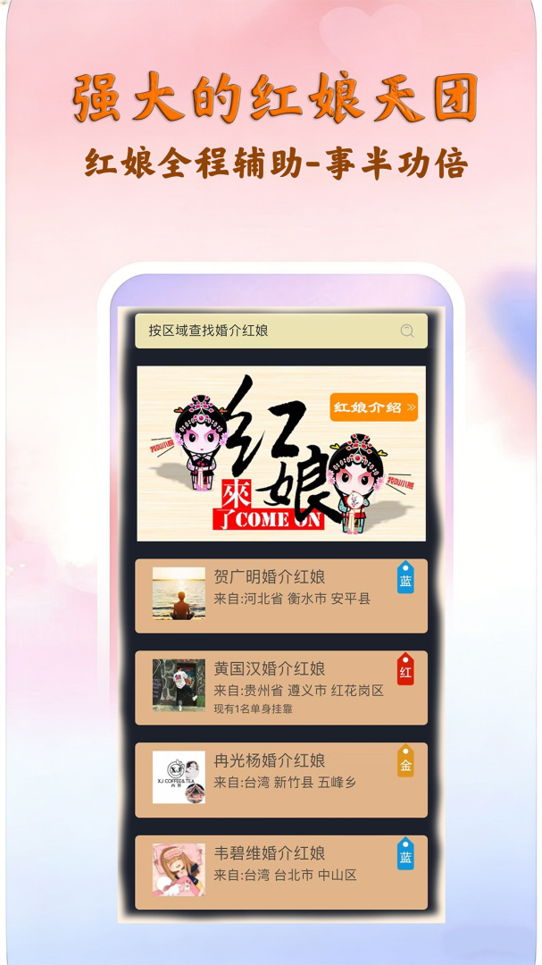 脱单吧