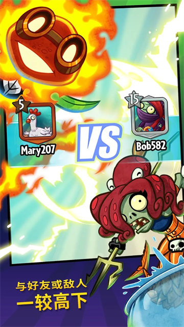 pvz英雄999999钻石版