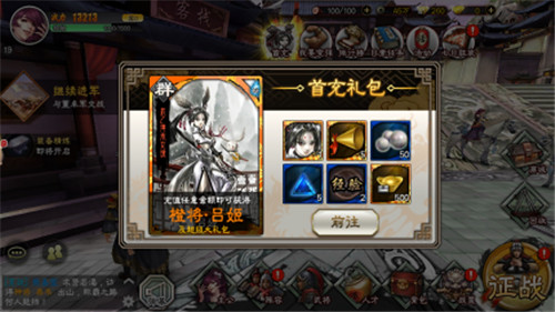 三国志大战百度版