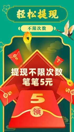 成语摇钱树金牛版