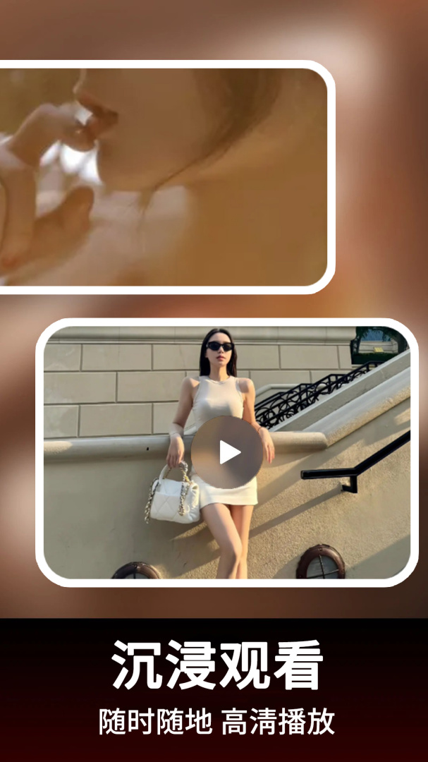 羞羞视频绿色版