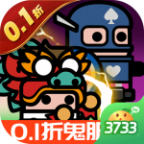 传奇英雄酷跑（0.05折）