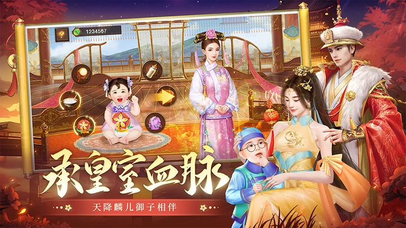 叫我万岁爷内测版