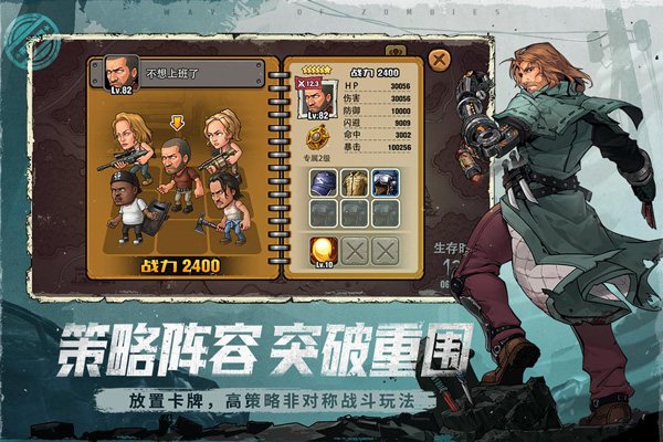 末日来袭（0.05折百亿补贴免单版）