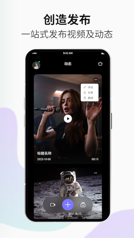 小优视频11.0.2版
