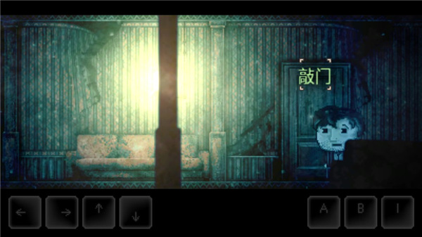 扣押2(DISTRAINT：Pocket Pixel Horror)