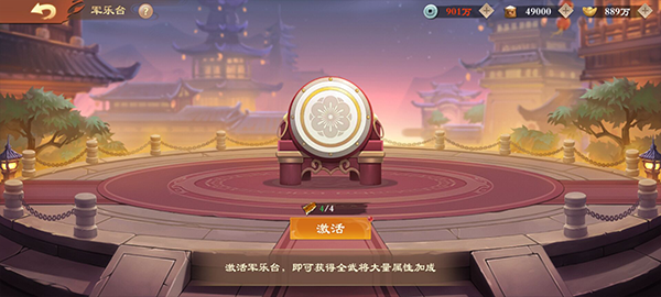 战龙无双果盘版