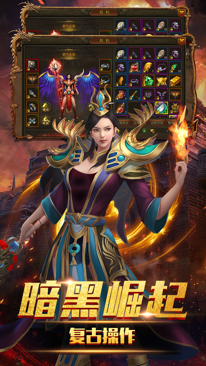 三刀符石-耀光冰雪无限刀