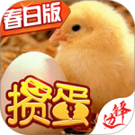 掼蛋腾讯版