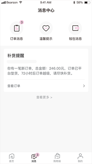 真珠美学