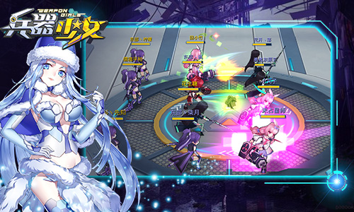 兵器少女（0.1折）