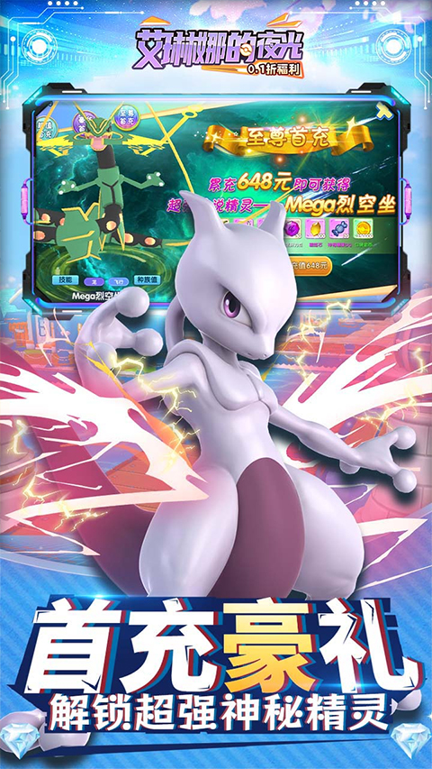 艾琳娜的夜光(0.1折)