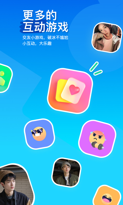 momo陌陌(在线聊天)