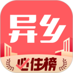 异乡