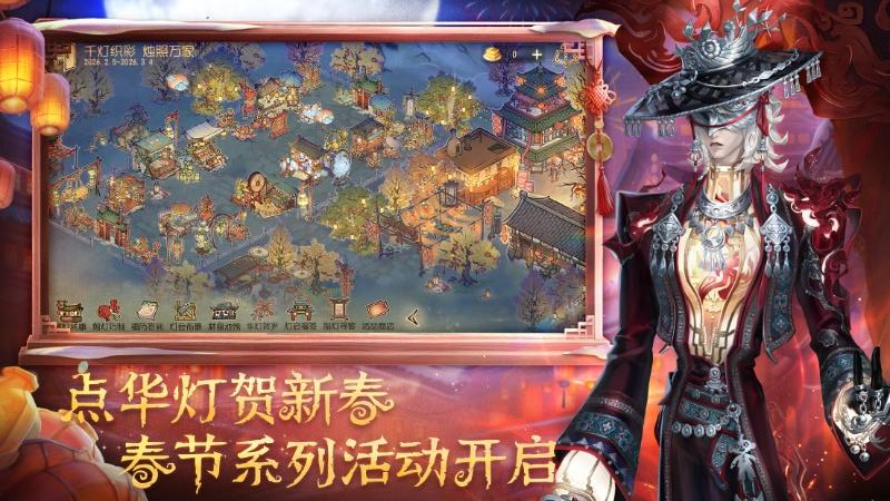 第五人格2021