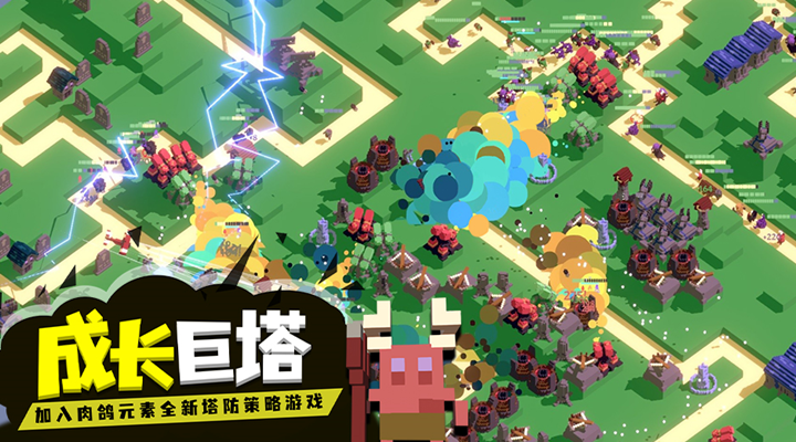 成长巨塔最新版