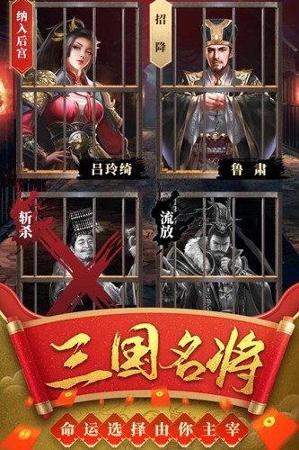 热血群英传搜狗版