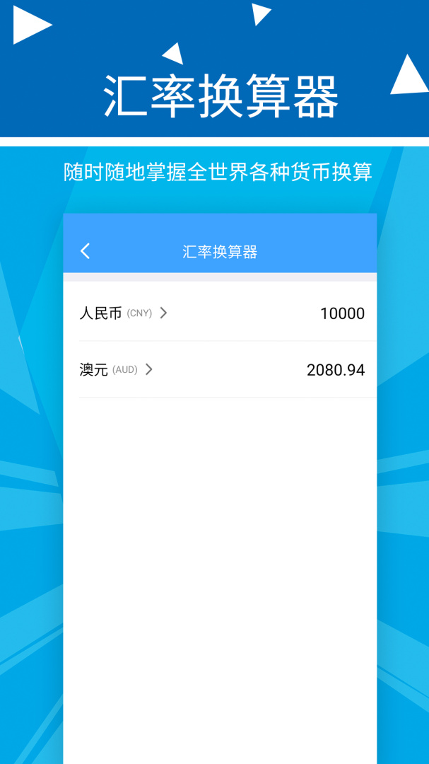 旺财记账系统