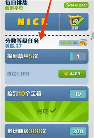 地铁跑酷官方正版