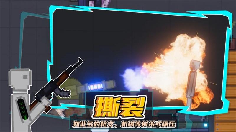 人类游乐场华为版