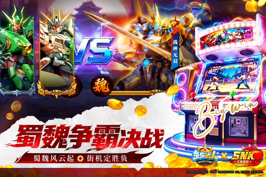 鱼乐达人(含兑换码)