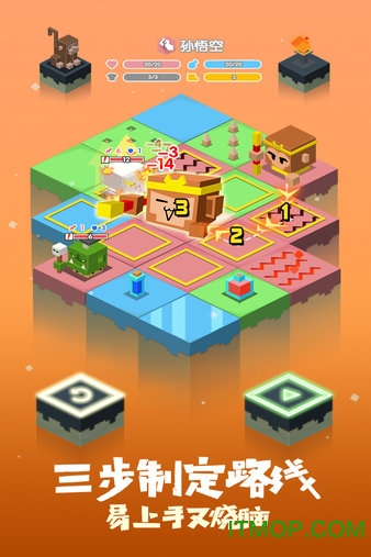 元素之渊测试版