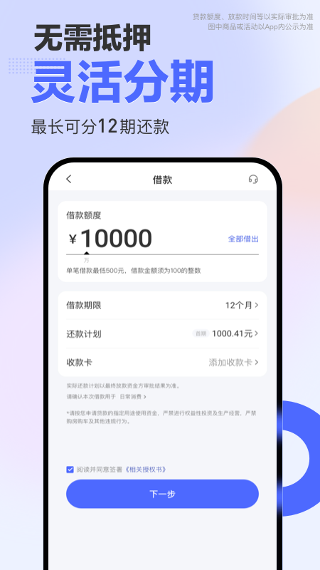 宜享花app官方版