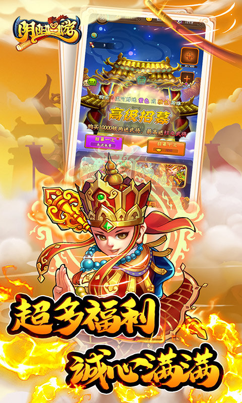 阴阳西游（0.1折）