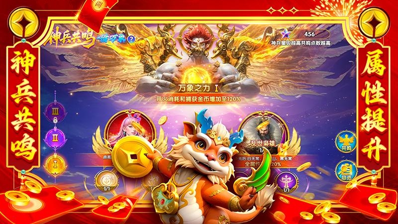 乐乐捕鱼最新版