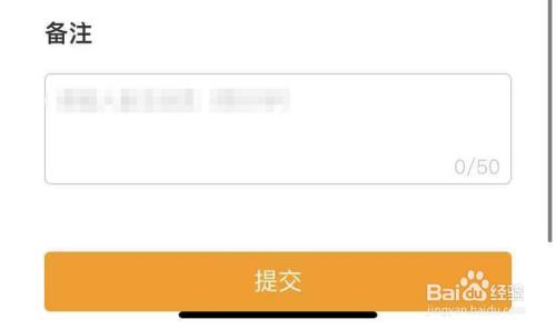 机场轮椅服务怎么申请