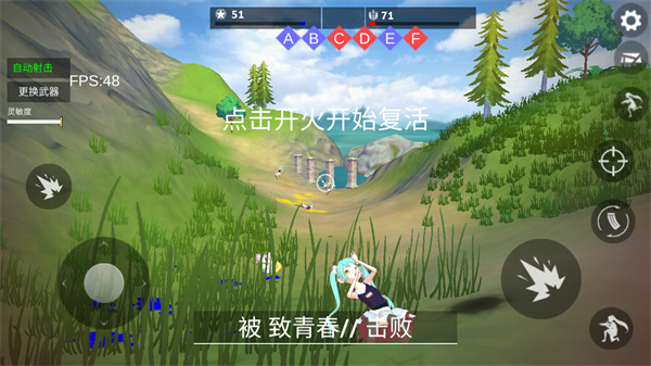 小忍枪战计划全武器解锁版