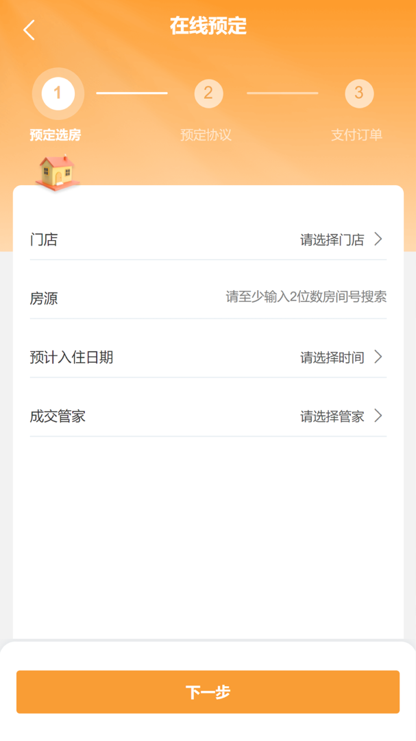 有巢
